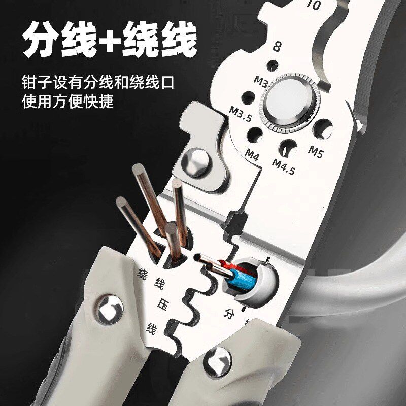 热销2024g新款23合一绝缘多功能剥线钳电工剥皮钳耐用剥线钳子压