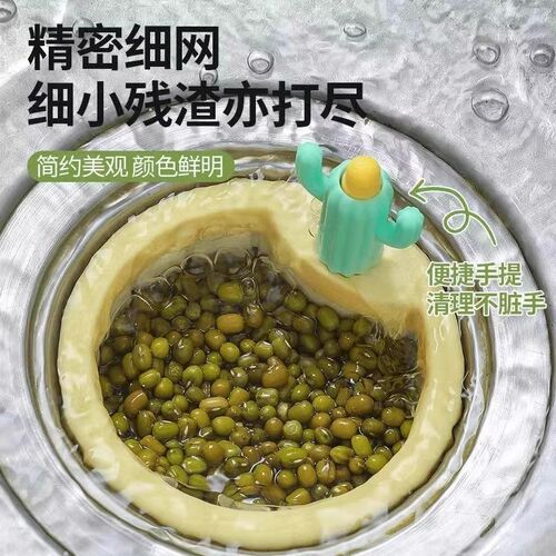 热销仙人掌水槽过k滤网厨房防堵水池洗碗池不脏手过滤篮提篮垃圾