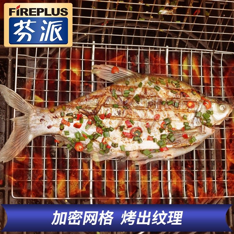 热销芬派 烧f烤网烤鱼夹烧烤炉304不锈钢大烤鱼网烧烤夹网家用烧