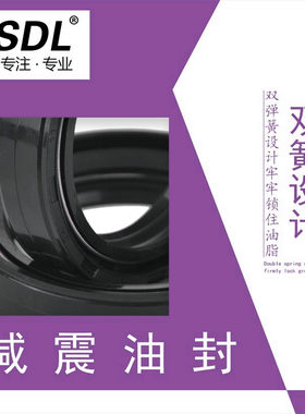 热销摩托车前减震油封41*54*11前叉油F封41*54防尘盖TC骨架密封胶