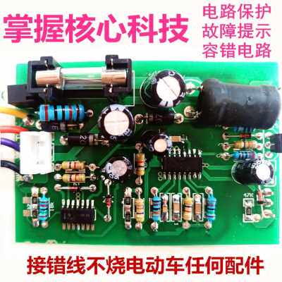 热销爆品电动车里程增加器电动车节电F器变频配件电动车增程器续