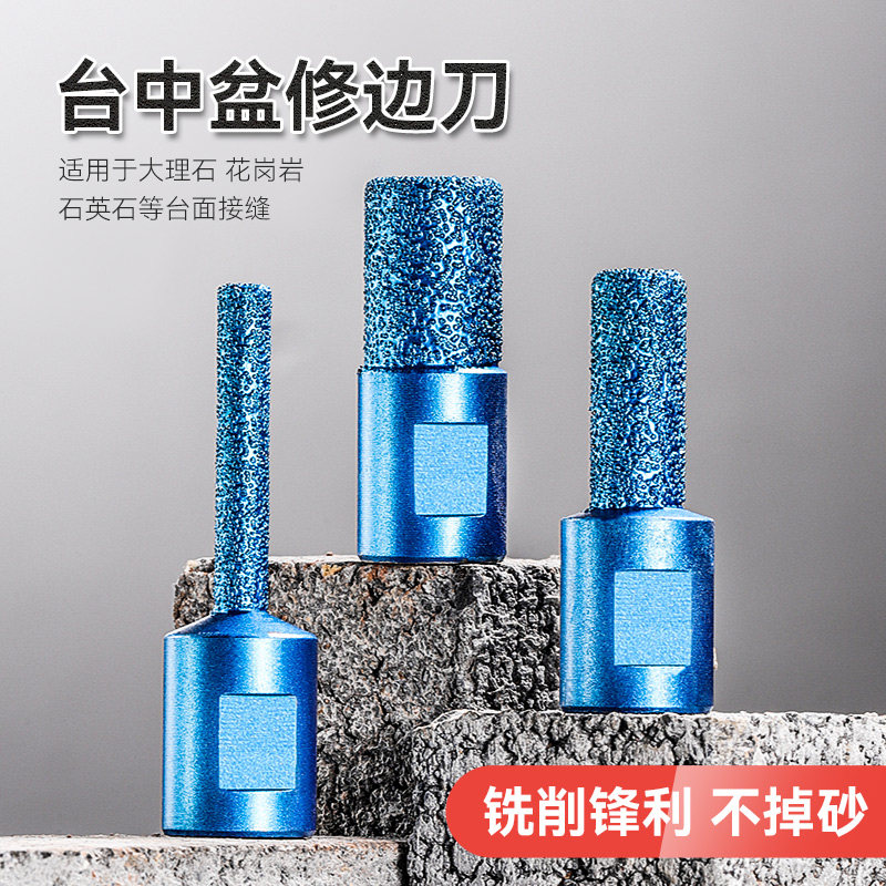 热销金刚石磨头石材修边刀硬质合金旋转H刀头打磨神器拼缝抛光钨