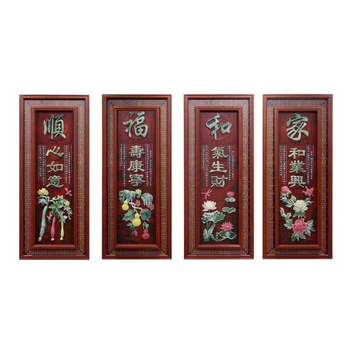 热销新中式d客厅装饰画梅兰竹菊沙发背景墙玉雕画现代简约餐厅墙