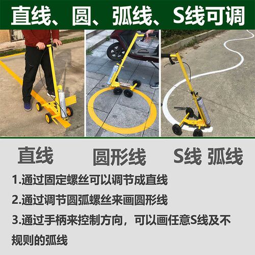 热销老工匠d马路画线器小区车位停车场工厂车间仓库划线自动喷漆