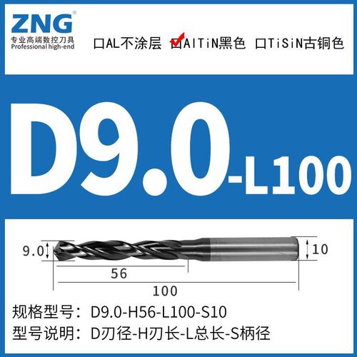 热销整体G用g涂层钢超j硬钢用钻头Z钻加长硬质定柄N麻花钻合金钨