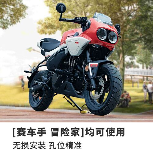热销适用a春风XO狒狒冒险家保险杠摩托车赛车手竞技防摔保护杠改