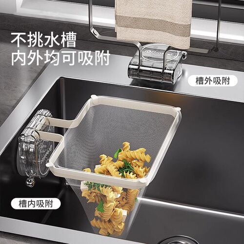 热销厨房水槽过滤网吸盘洗碗池剩饭D剩菜残渣垃圾一次性沥水网网
