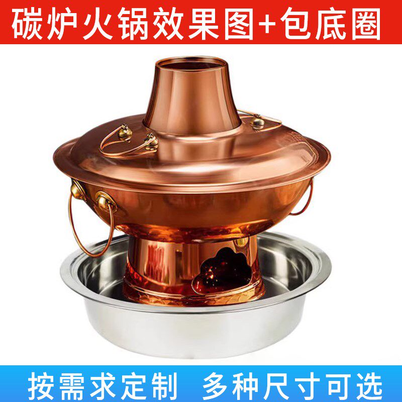 热销火锅桌下沉圈电磁炉下沉式锅C圈加厚带盖子圆形火锅店不锈钢