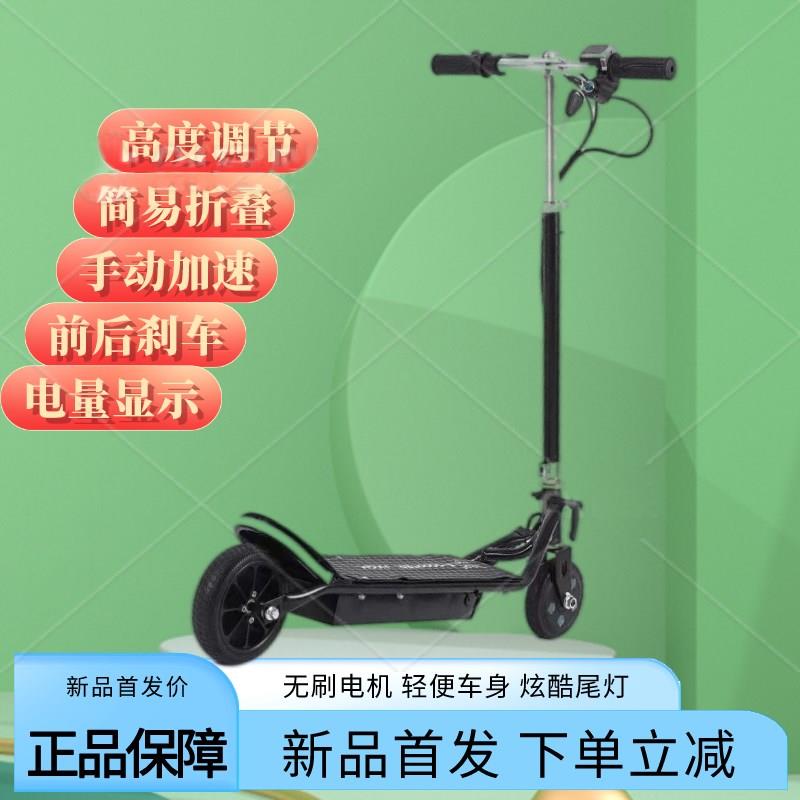 热销便携折e叠电动滑板车两轮电动车带电量显示电动滑板车成人可