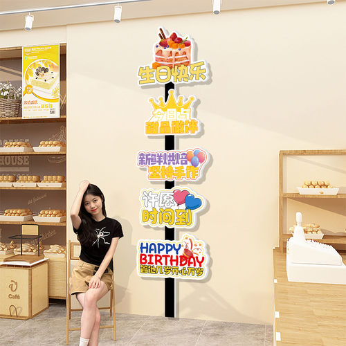 热销网红蛋糕店墙面装饰画甜品烘焙D店氛围布置拍照区打卡路牌背