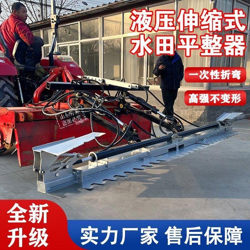 热销平田器全不锈钢稻田t整平机水田平田机配套农用机折叠伸缩式