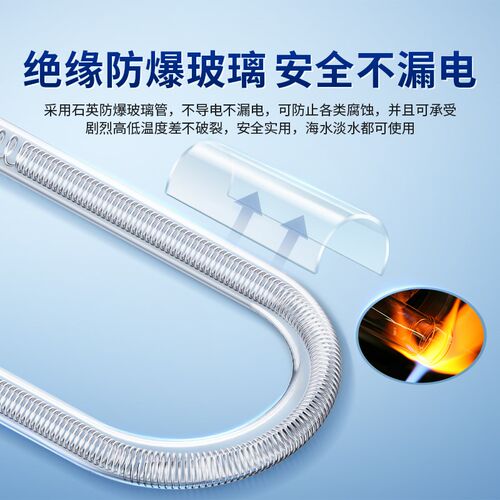 热销乌龟加热棒低水位自动恒温龟缸D迷你养龟专用加温棒鱼缸加热