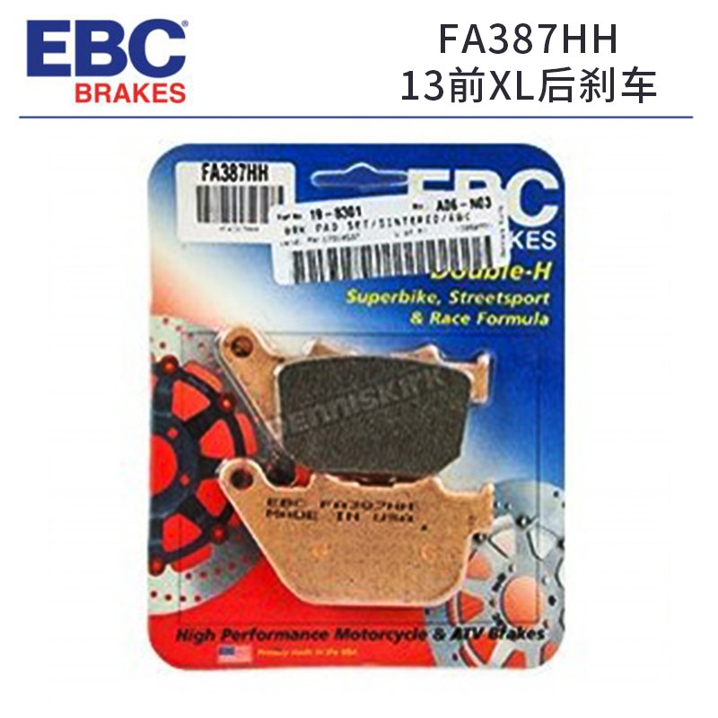 热销现货包邮88h3 48软尾肥仔戴纳750路王滑翔高性能EBC前后刹车