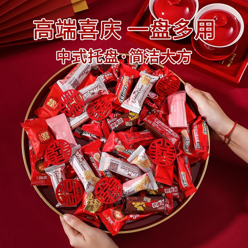 热销结婚红色婚庆用品q创意礼盒婚礼喜糖盘子订婚礼品套组茶杯托