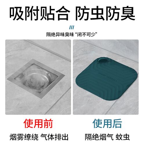 热销地漏防d臭器硅胶垫下水道防返臭神器封闭盖卫生间厕所地漏贴