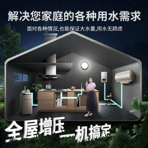 热销速发自吸泵全屋增压泵家用自来水管道全自动高楼W静音小型抽