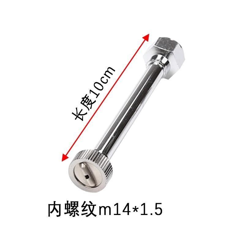 热销涂白剂喷头涂白m剂专用喷头涂白剂喷嘴涂白剂专用喷嘴涂白喷
