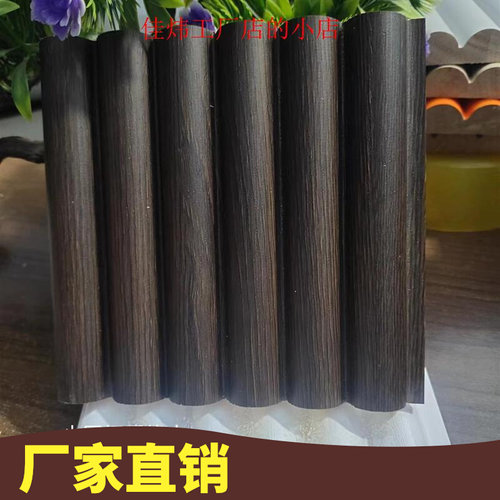 热销实木半e圆格栅板波浪圆弧木格栅弧形隔删大小电视背景墙旋转