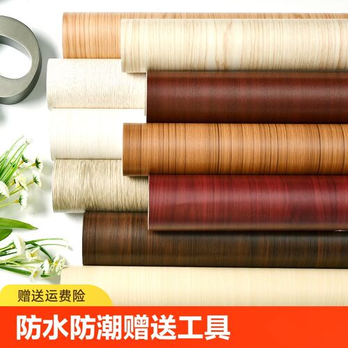 热销贴膜衣柜贴门k贴纸自粘木纹墙纸防水防潮壁纸卧室墙壁仿木客