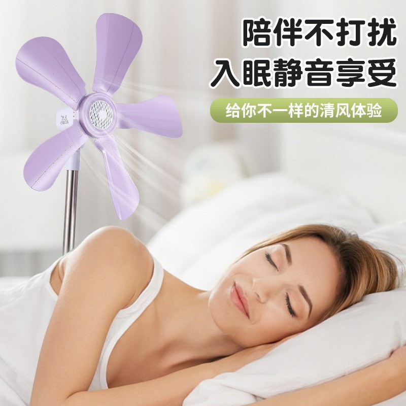 热销电风扇家用迷你小型伸缩立式风扇静音宿舍卧室办公Y室落地扇
