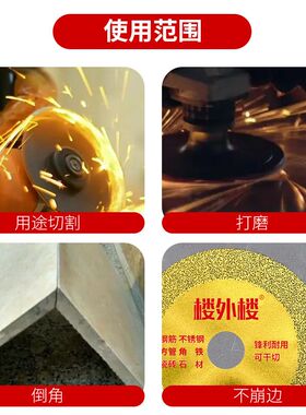 热销切铁王切割片铸铁金属不锈钢切割片J石材瓷砖金刚砂磨片角磨