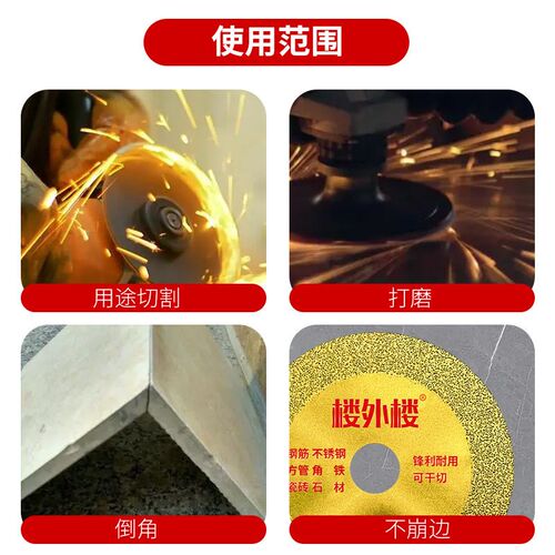 热销切铁王切割片铸铁金属不锈钢切割片J石材瓷砖金刚砂磨片角磨