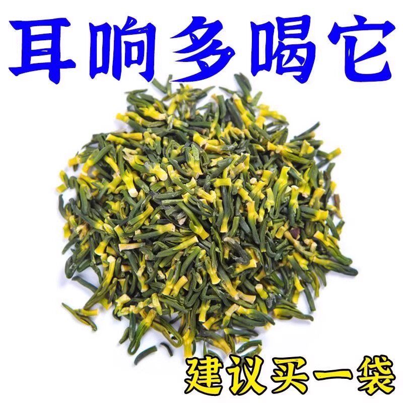 耳鸣聋耳嗡嗡响神经性蝉鸣听力下降耳背蝉鳴声聋背闷中药材专用茶