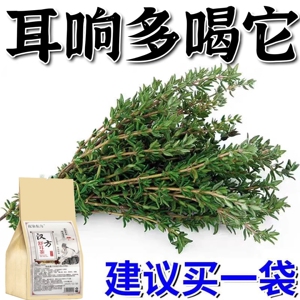 耳鸣聋耳嗡嗡响神经性蝉鸣听力下降耳背蝉鳴声聋背闷中材专用茶