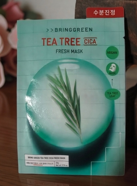 韩国oliveyoung BRINGGREEN茶树积雪草面膜 镇定补水清爽不粘腻