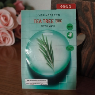 韩国oliveyoung BRINGGREEN茶树积雪草面膜 镇定补水清爽不粘腻