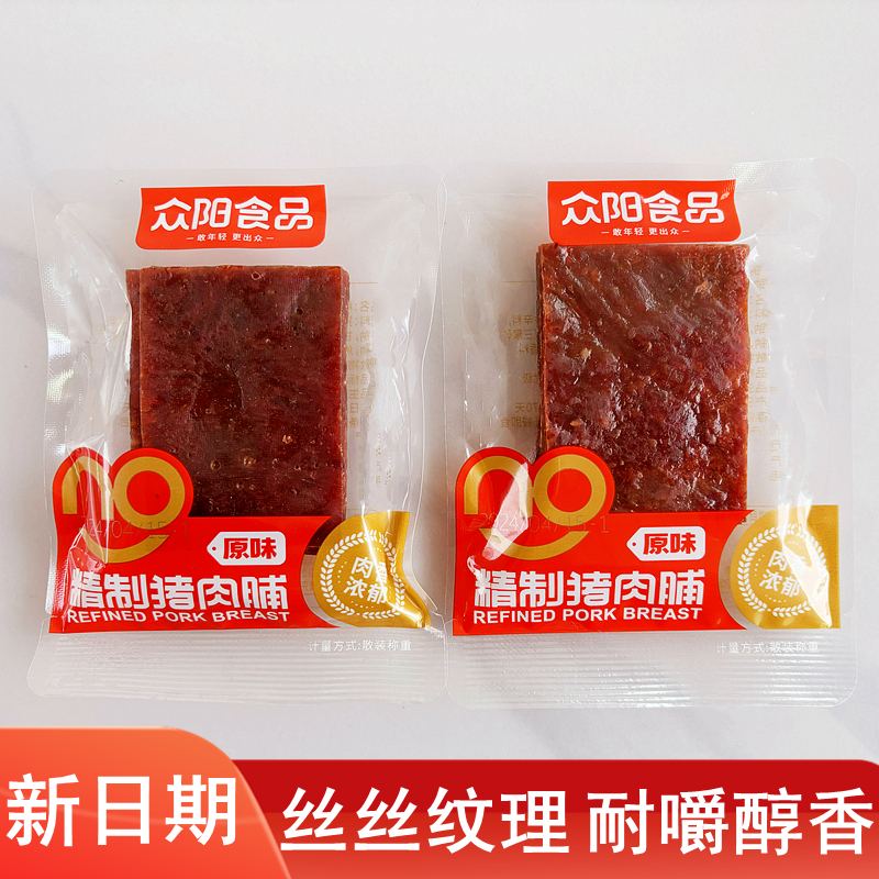 众阳食品精制猪肉脯肉香浓郁