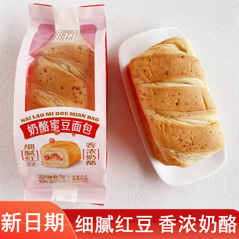 新月格格奶酪蜜豆面包红豆夹心手撕包学生早餐即食糕点零食整箱批