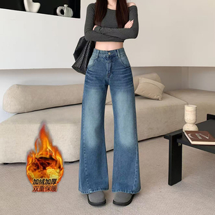 美式复古加绒加厚阔腿牛仔裤女2025秋冬季新款宽松辣妹微喇叭裤子