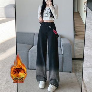 2025秋冬季侧拉链黑色牛仔裤女加绒加厚宽松显瘦直筒渐变色阔腿裤