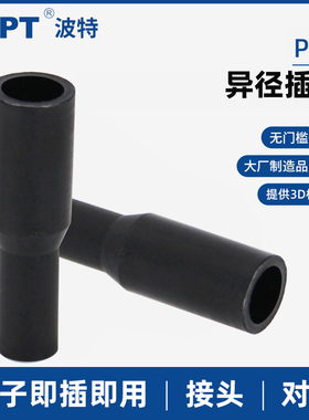 气动快速接头 PIJ/PIG16-12-10-8-6-4 PBT塑料异径变径接插管