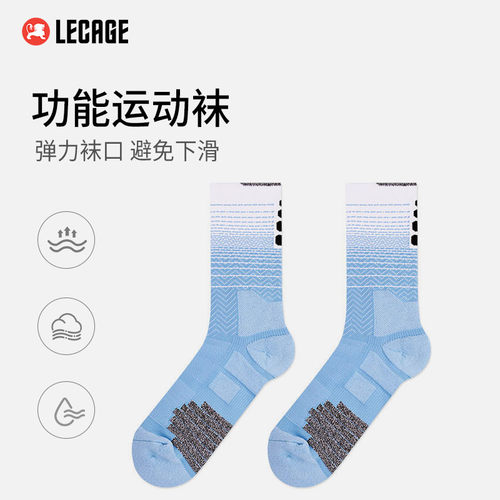 乐凯奇跑步袜子男女骑行袜