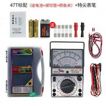 现货速发厂销新款南京动保自全自动型机械用表保护天宇表MF47T指