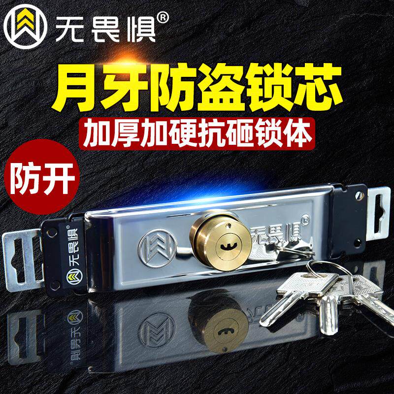 速发无畏惧中间开卷帘门锁防盗锁通用型卷闸门锁芯商铺车库拉闸锁