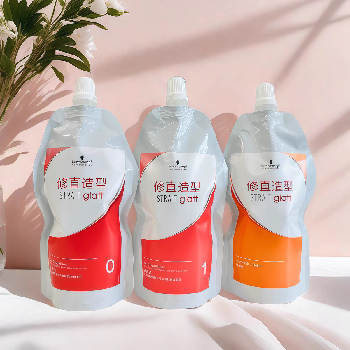 原装正品施华蔻直发膏热烫药水服烫发水
