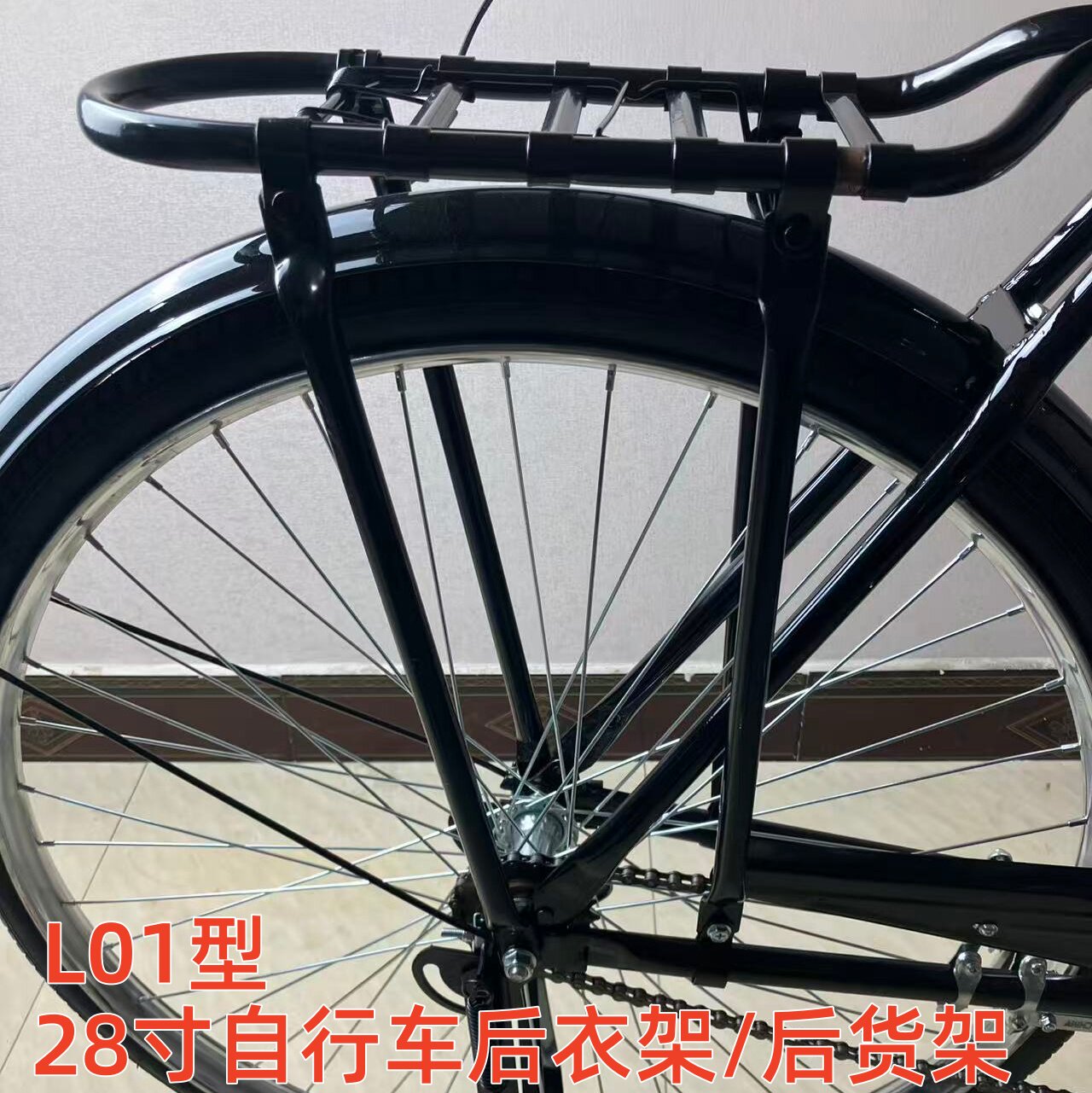适用凤凰永久飞鸽28寸老式自行车后衣架后货架后座架尾架行李架