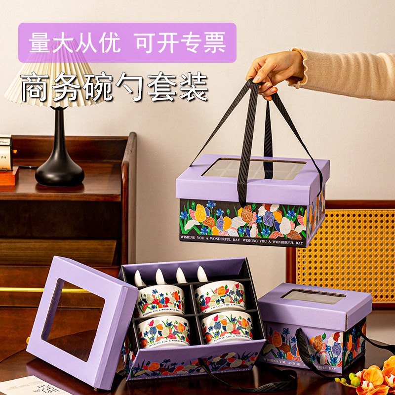 陶瓷碗勺盘餐具礼盒套装实用小礼品公司年会开业活动新马年伴手礼,餐饮具,碗,淘宝优惠券,粉丝福利购,淘宝优惠卷