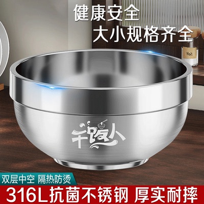 食品级316L不锈钢饭碗双层食堂家用儿童防烫防摔泡面大铁汤碗带盖