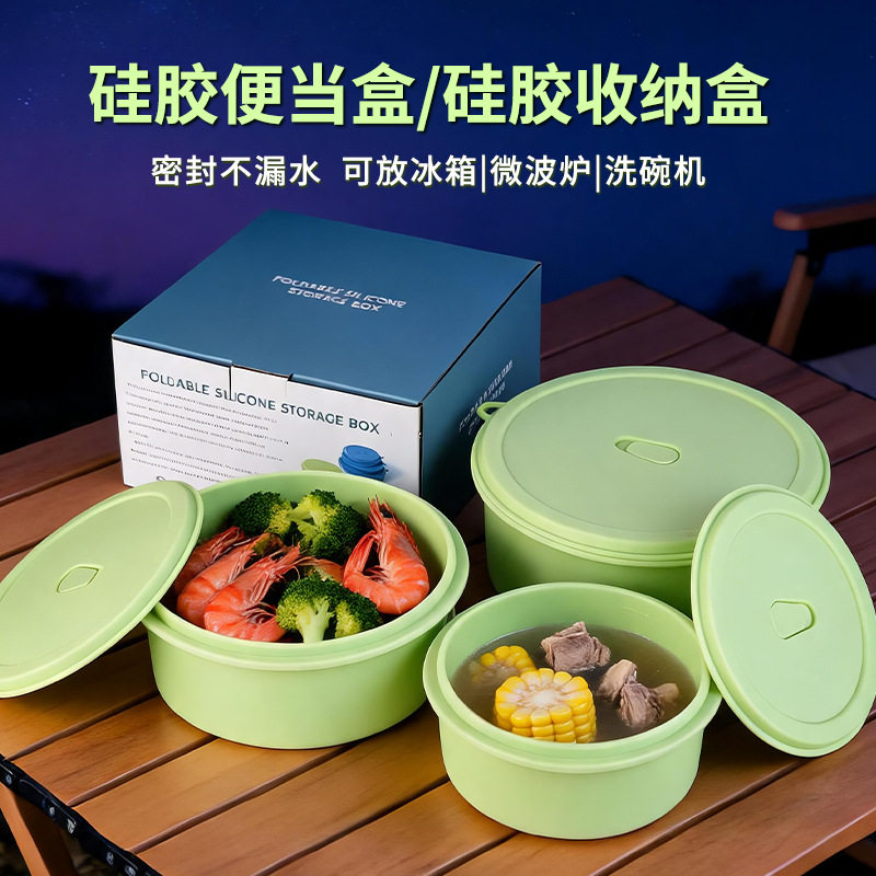食品级圆形硅胶饭盒可进微波炉图片