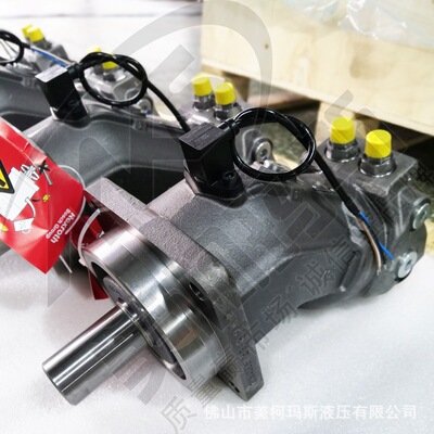 美柯玛斯轴向液压泵 定量液压马达A2FM107 系列厂家直销