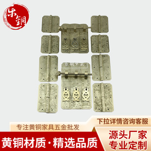 白铜山水2.0厚顶箱柜铜配件中式衣柜铜配件 铜合页仿古柜门拉手