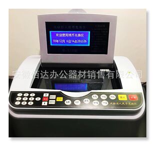 残币兑换仪/银行专用残币兑换/新款残币兑换仪