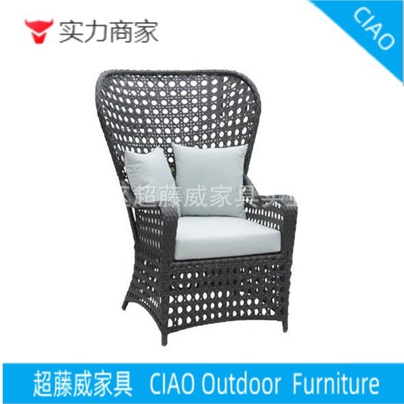 厂家批发藤编椅藤工艺椅酒店藤家具仿藤沙发阳台花园庭院靠椅,电子元器件市场,电线扎带/束线带,淘宝优惠券,粉丝福利购,淘宝优惠卷