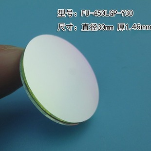 450nm蓝光滤光片带通420-480nm可见光滤光片大尺寸圆形30mm