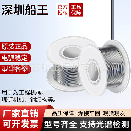 Ni60铸铁镍基焊丝ERNiCrMo-3 NiFe60镍基焊丝 C808常温铸铁焊丝