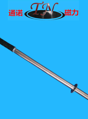 针筒式易清理型磁棒带拉手  钕铁硼磁棒10000GS